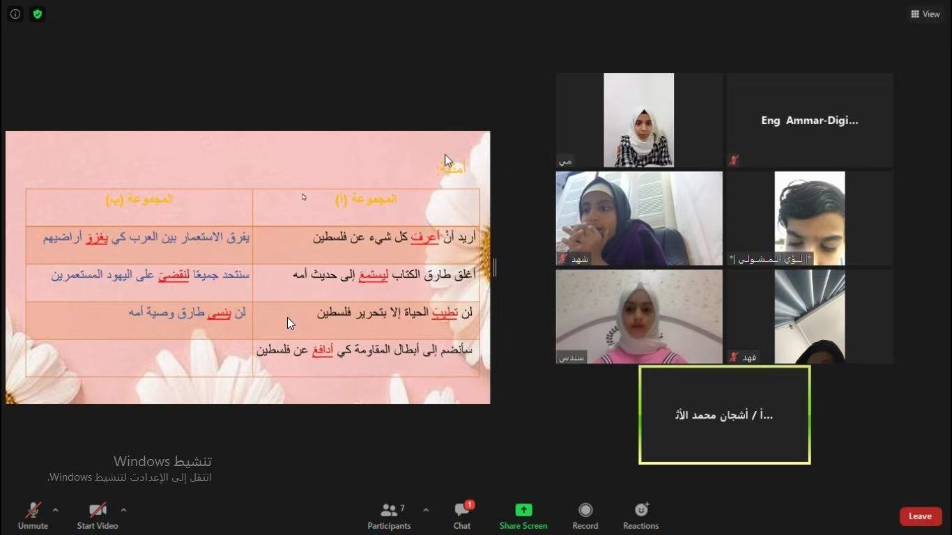 المرحلة الإعدادية