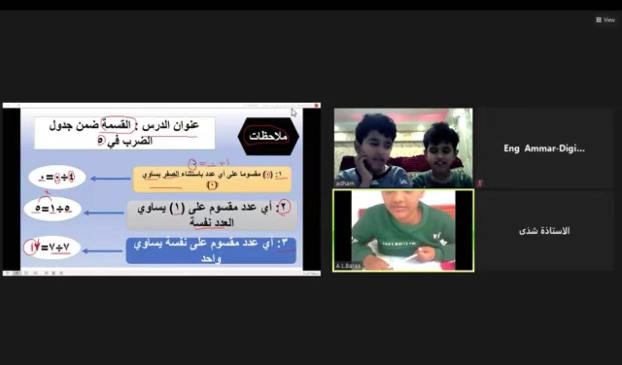 لقطة من حصة مباشرة 4