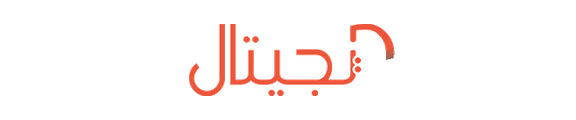 أكاديمية الديجيتال للتعليم المفتوح